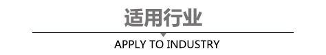 馅料炒锅