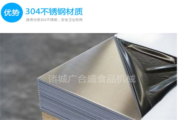 卤制品煮锅