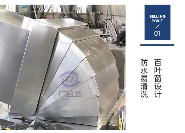 行星搅拌炒锅PS图_09.jpg