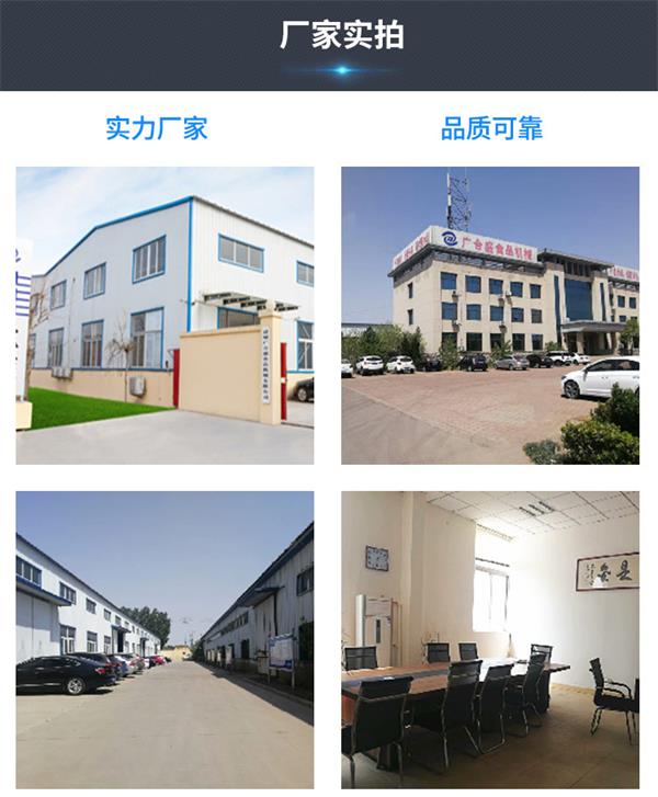 行星搅拌炒锅PS图_21.jpg