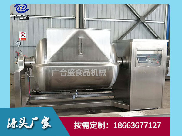 高粘度不锈钢行星搅拌炒锅