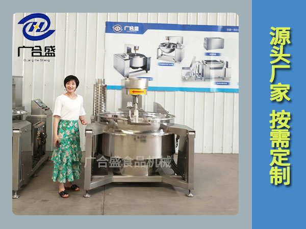 GHS-燃气行星搅拌炒锅