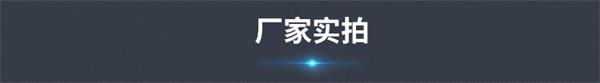 行星搅拌炒锅PS图_25.jpg