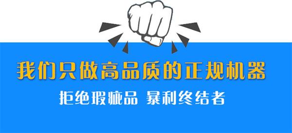 行星搅拌炒锅PS图_33.jpg