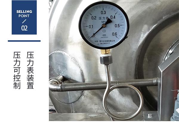 行星搅拌炒锅PS图_11.jpg