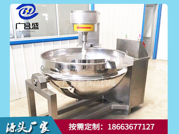 蒸汽馅料搅拌炒锅