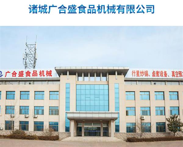 行星搅拌炒锅PS图_29.jpg