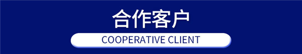 1594427742513331.jpg 8合作1.jpg