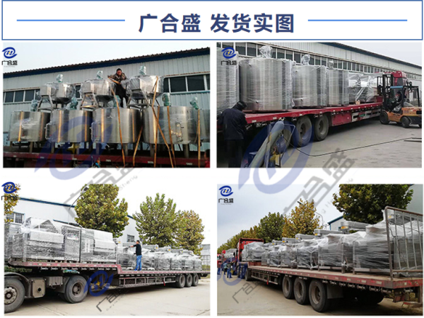 1594427778976255.png 8发货4.png