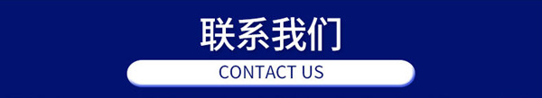 11联系.jpg