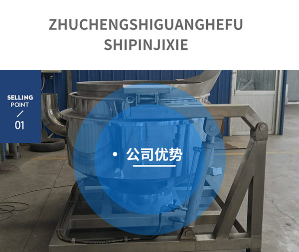 焯水锅_03.jpg