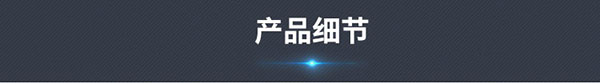 焯水锅_07_01.jpg