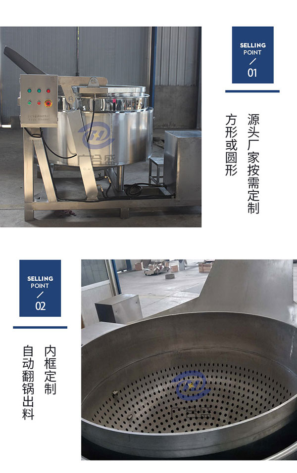 焯水锅_07_03.jpg