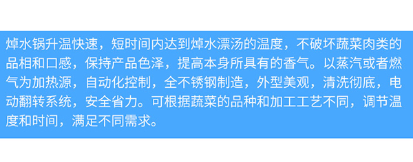 焯水锅_11.jpg