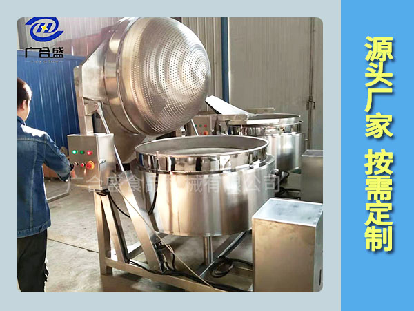  青菜预煮杀青锅