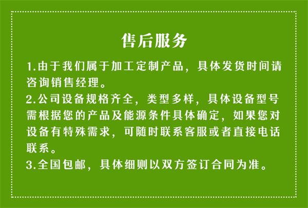 实商行星搅拌夹层锅_23.jpg
