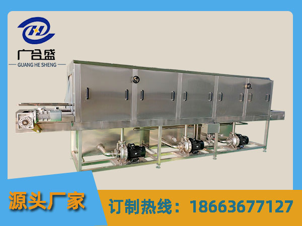 塑料周转筐清洗机