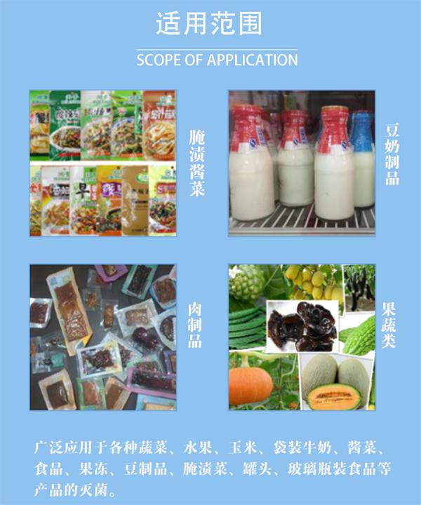 巴氏杀菌线3_09.jpg