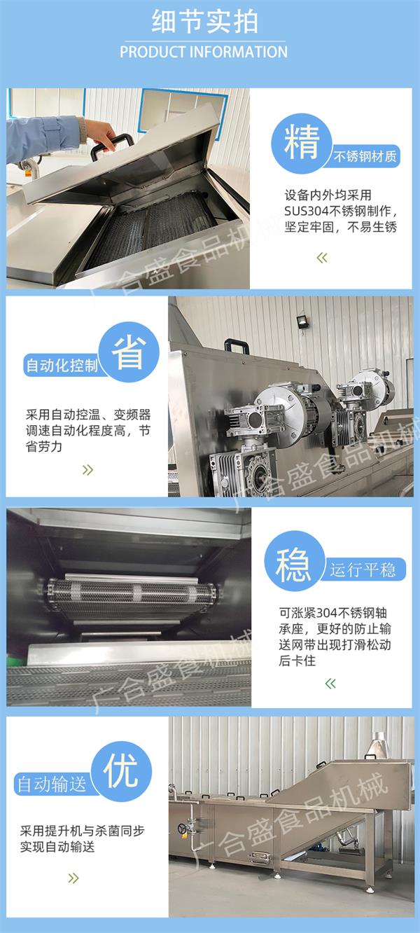 巴氏杀菌线3_07.jpg