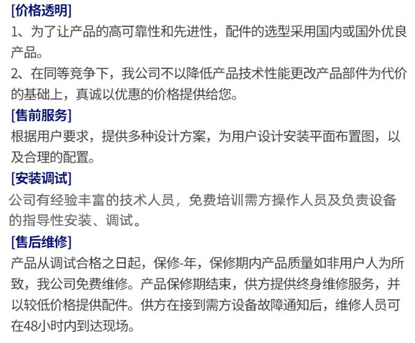 购买须知.jpg